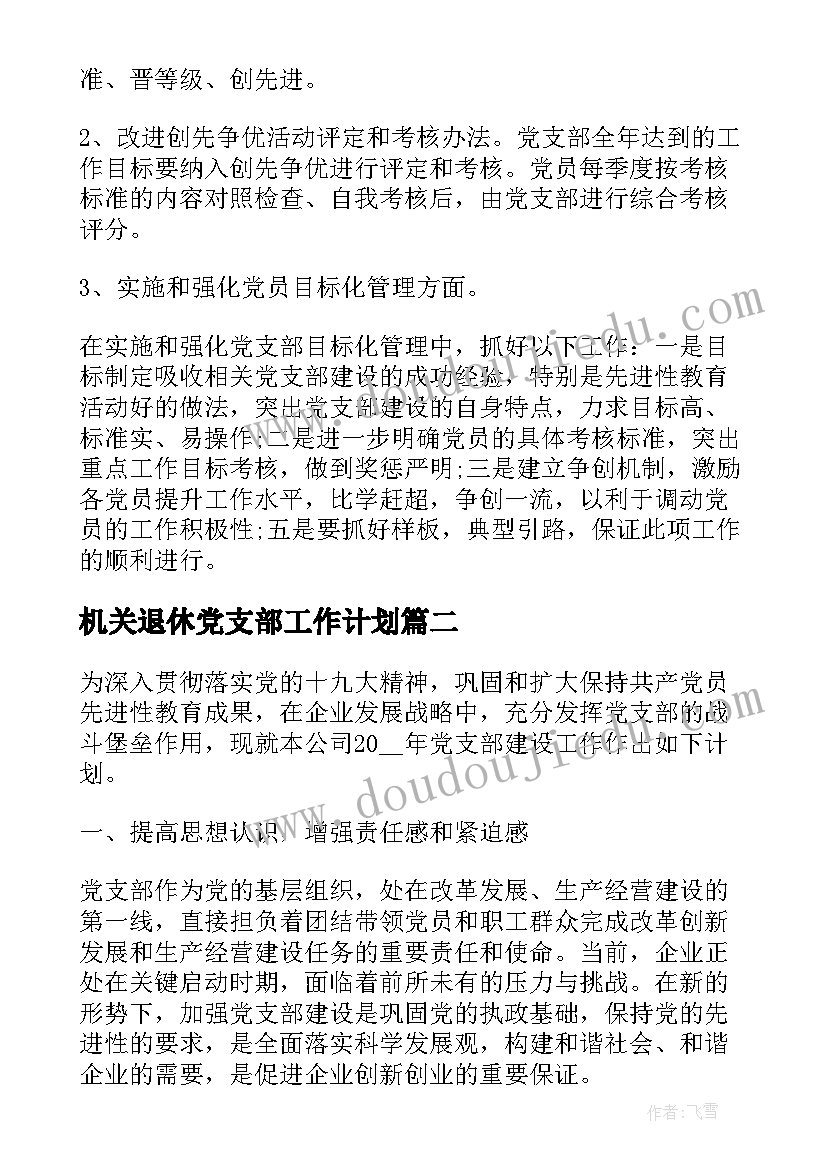 写给医生的感谢的信 写给医生的感谢信(通用5篇)