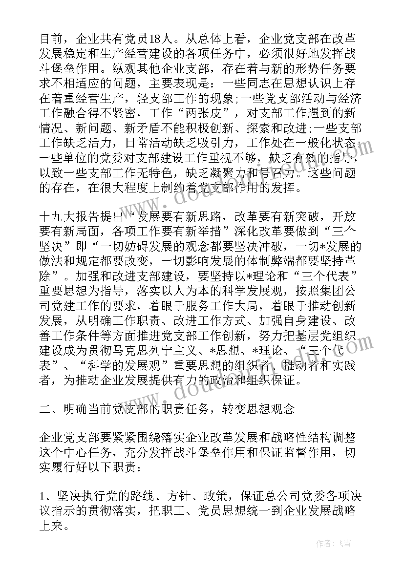 写给医生的感谢的信 写给医生的感谢信(通用5篇)