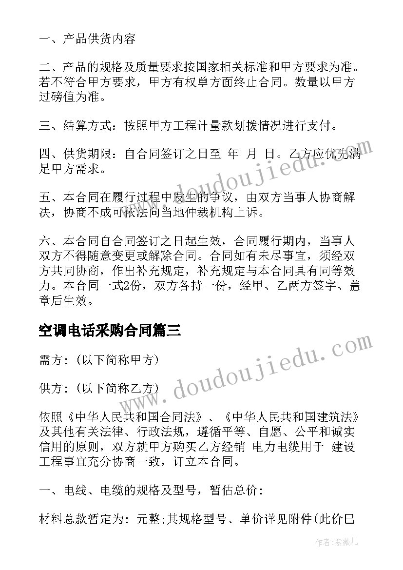 高一年级生物教师教学计划表(模板5篇)