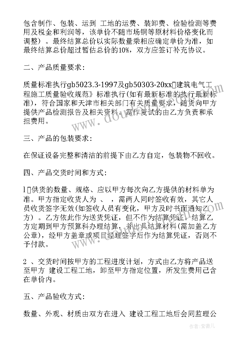 高一年级生物教师教学计划表(模板5篇)