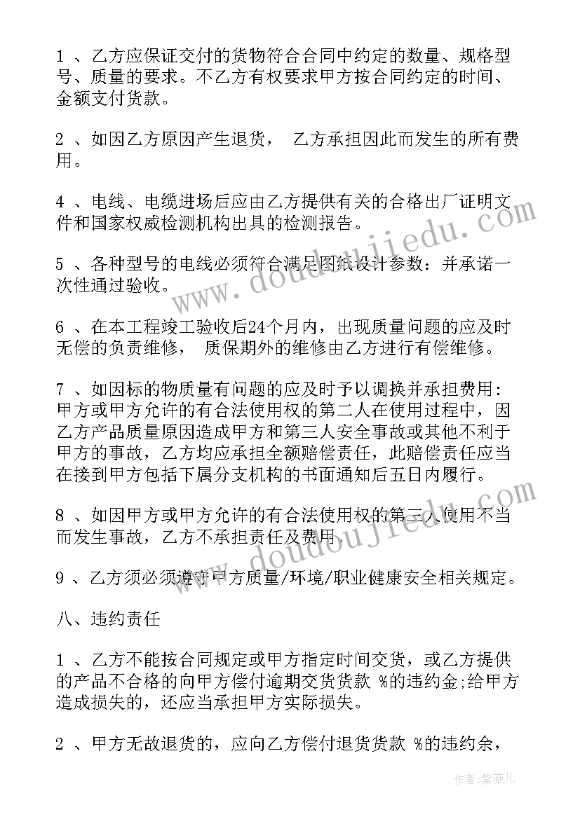 高一年级生物教师教学计划表(模板5篇)