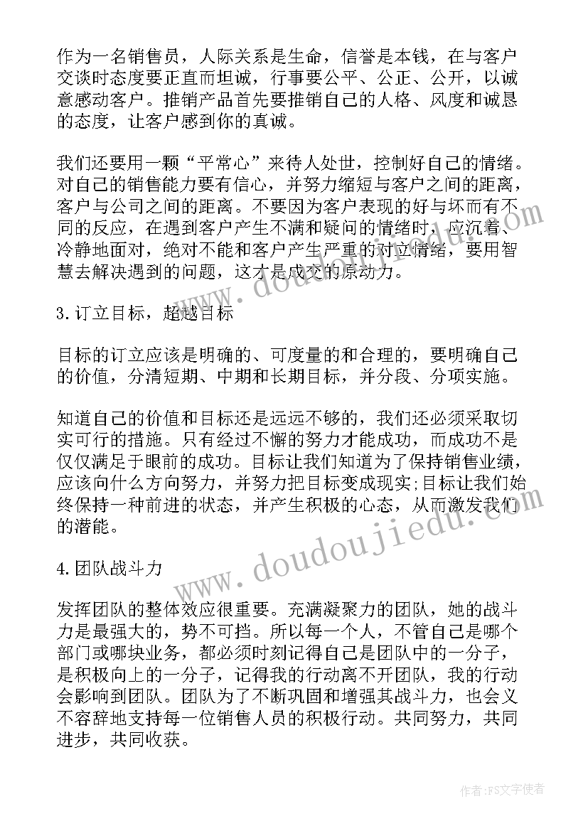 2023年申请书自我介绍 入党申请书入党申请书中自我介绍(汇总5篇)