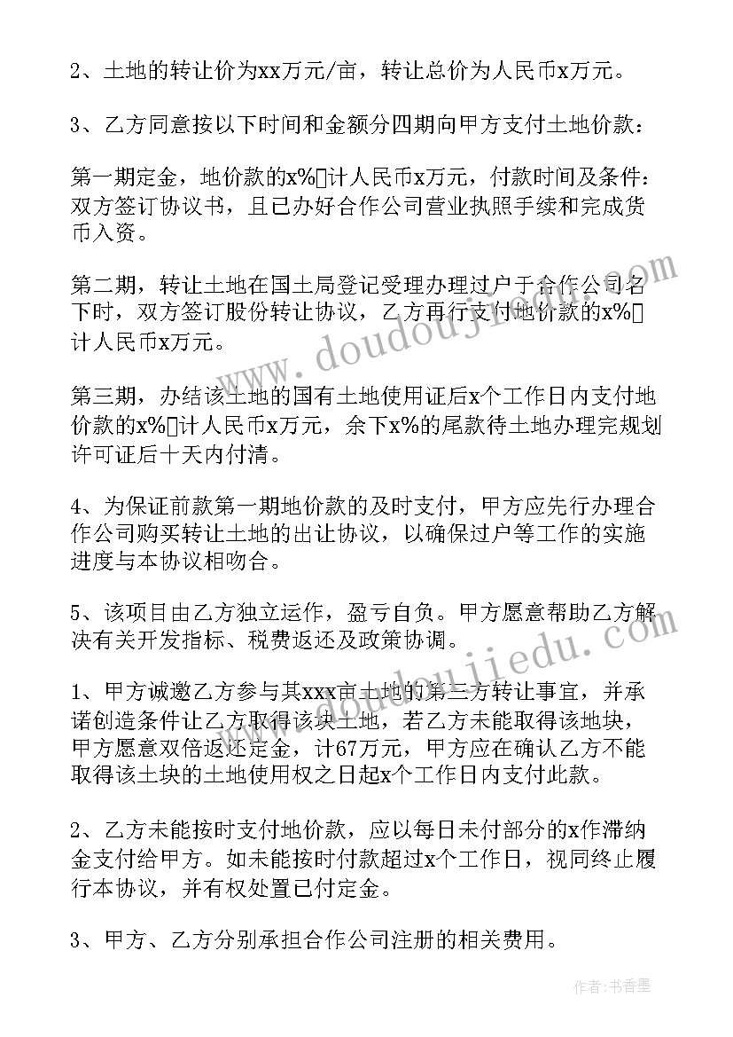 2023年家长寄语鼓励的话视频一分钟 家长寄语鼓励的话(优质5篇)