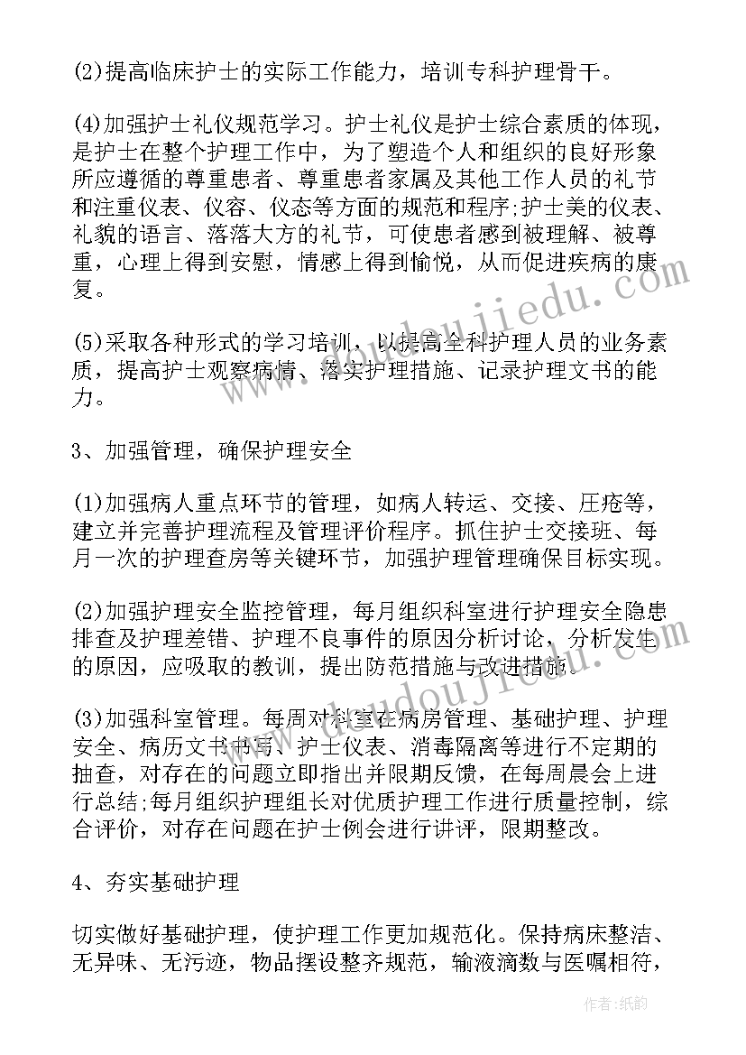 2023年幼儿园教师个人发展工作总结 幼儿园保安个人总结报告(优秀5篇)