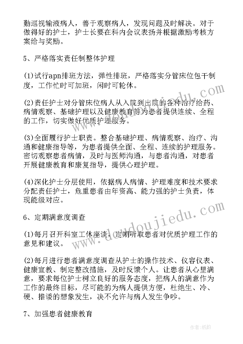 2023年幼儿园教师个人发展工作总结 幼儿园保安个人总结报告(优秀5篇)