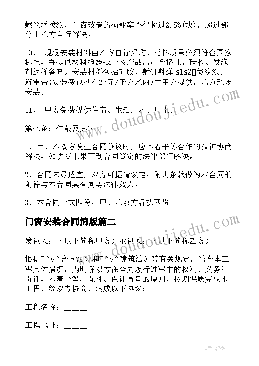 最新银行证券沙龙活动总结(汇总8篇)