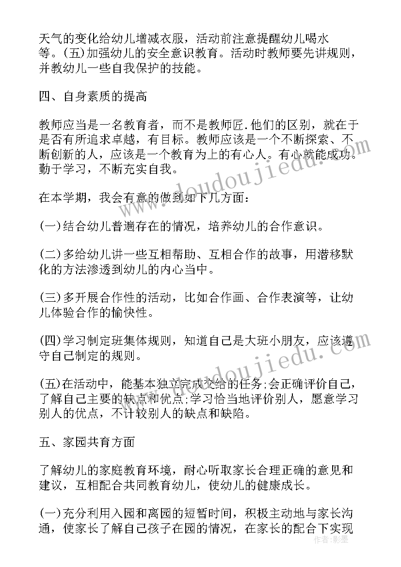 最新美术观摩课心得 教学观摩学习心得(优质5篇)