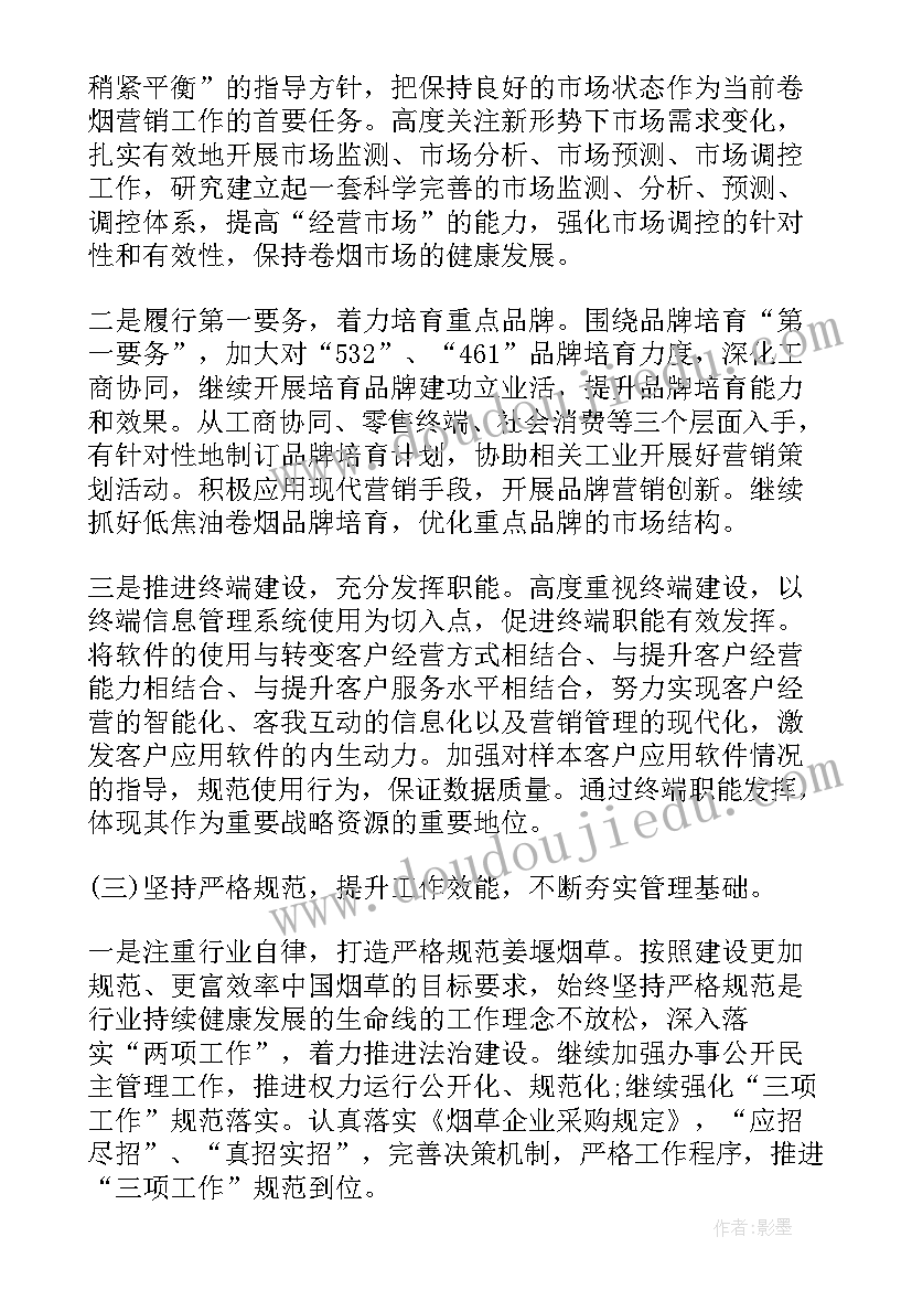 2023年母亲追悼会答谢词经典精彩 母亲追悼会答谢词(优秀8篇)