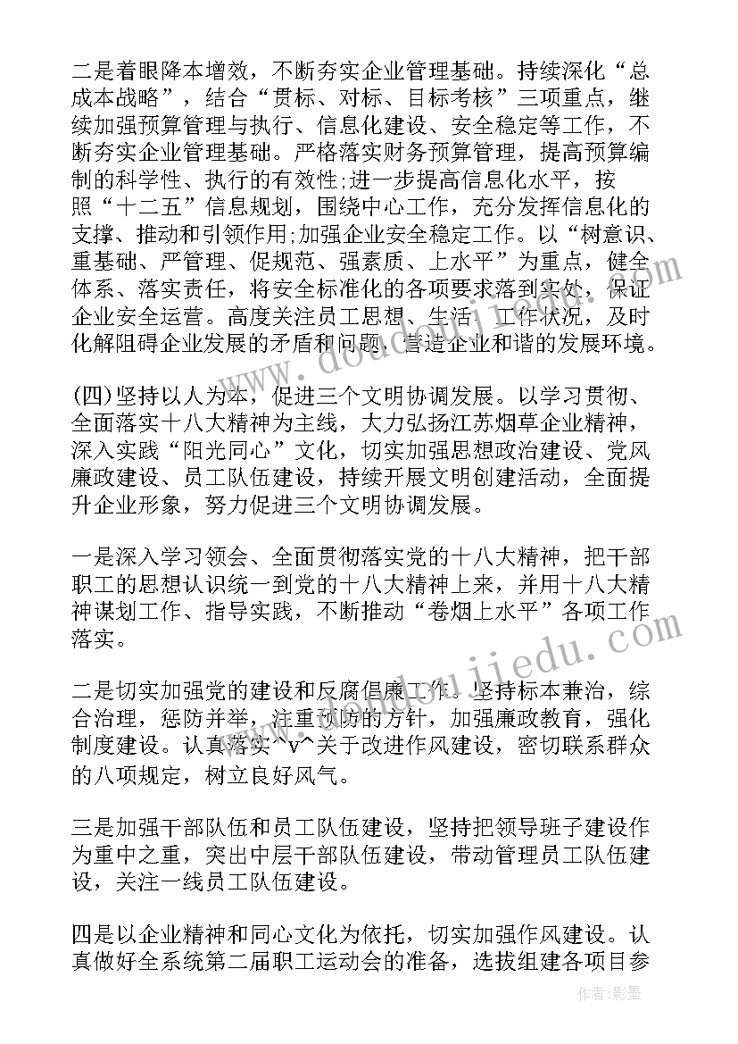 2023年母亲追悼会答谢词经典精彩 母亲追悼会答谢词(优秀8篇)