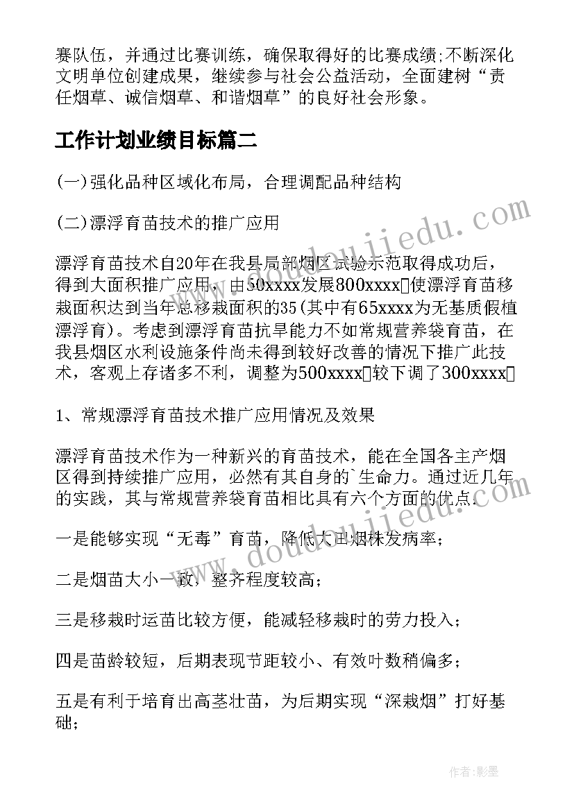 2023年母亲追悼会答谢词经典精彩 母亲追悼会答谢词(优秀8篇)