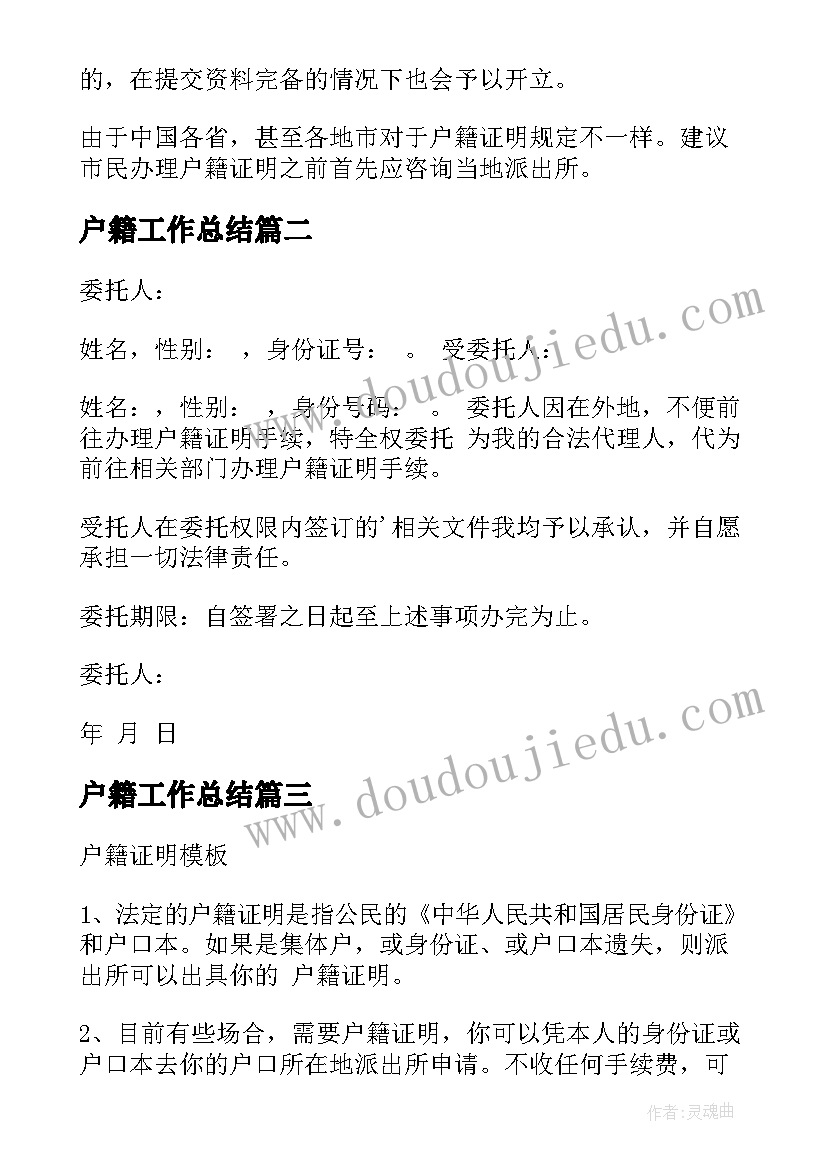 2023年大学生素质综合测评自我鉴定表(优质5篇)