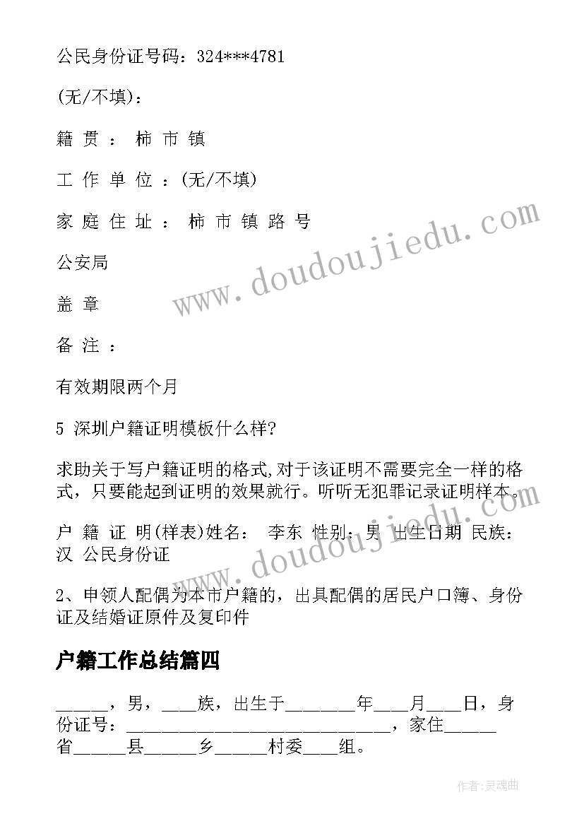 2023年大学生素质综合测评自我鉴定表(优质5篇)