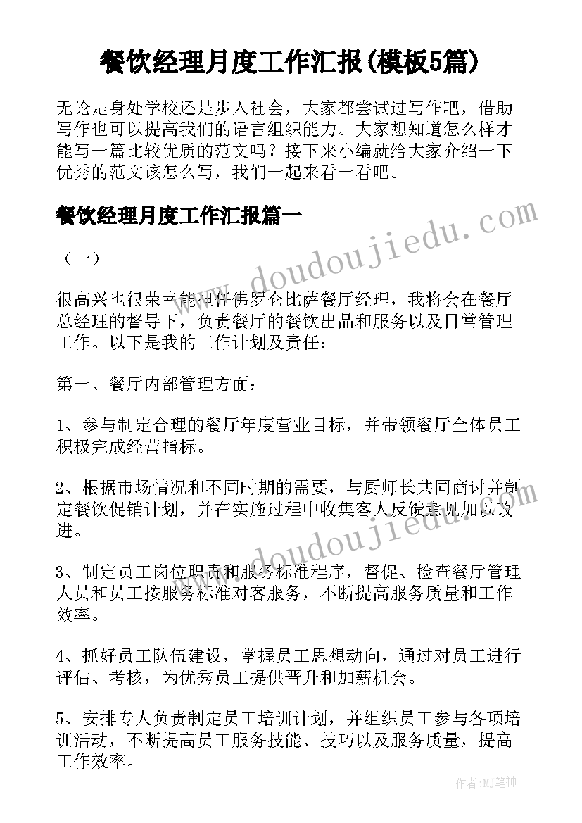 2023年母亲节演讲稿题目新颖(通用9篇)