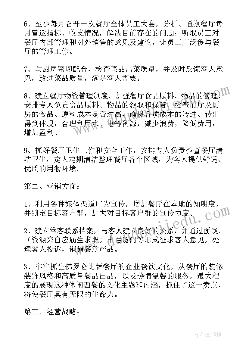 2023年母亲节演讲稿题目新颖(通用9篇)