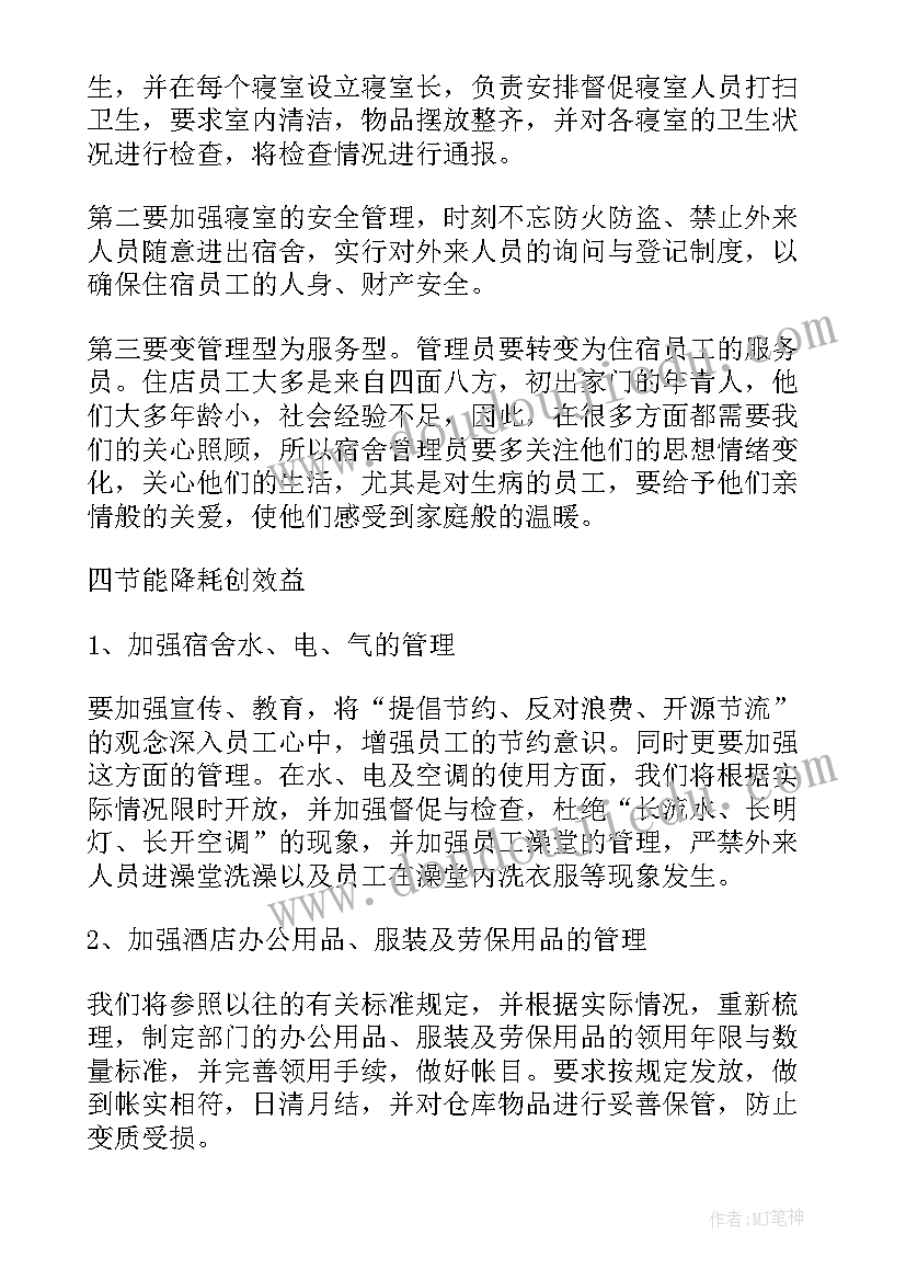 2023年母亲节演讲稿题目新颖(通用9篇)