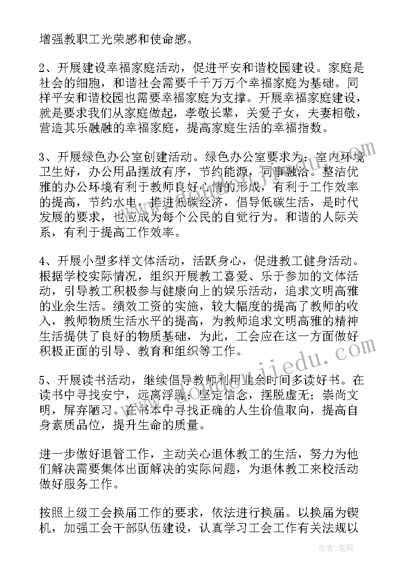 2023年实习期间个人表现情况 实习期间个人鉴定(实用5篇)