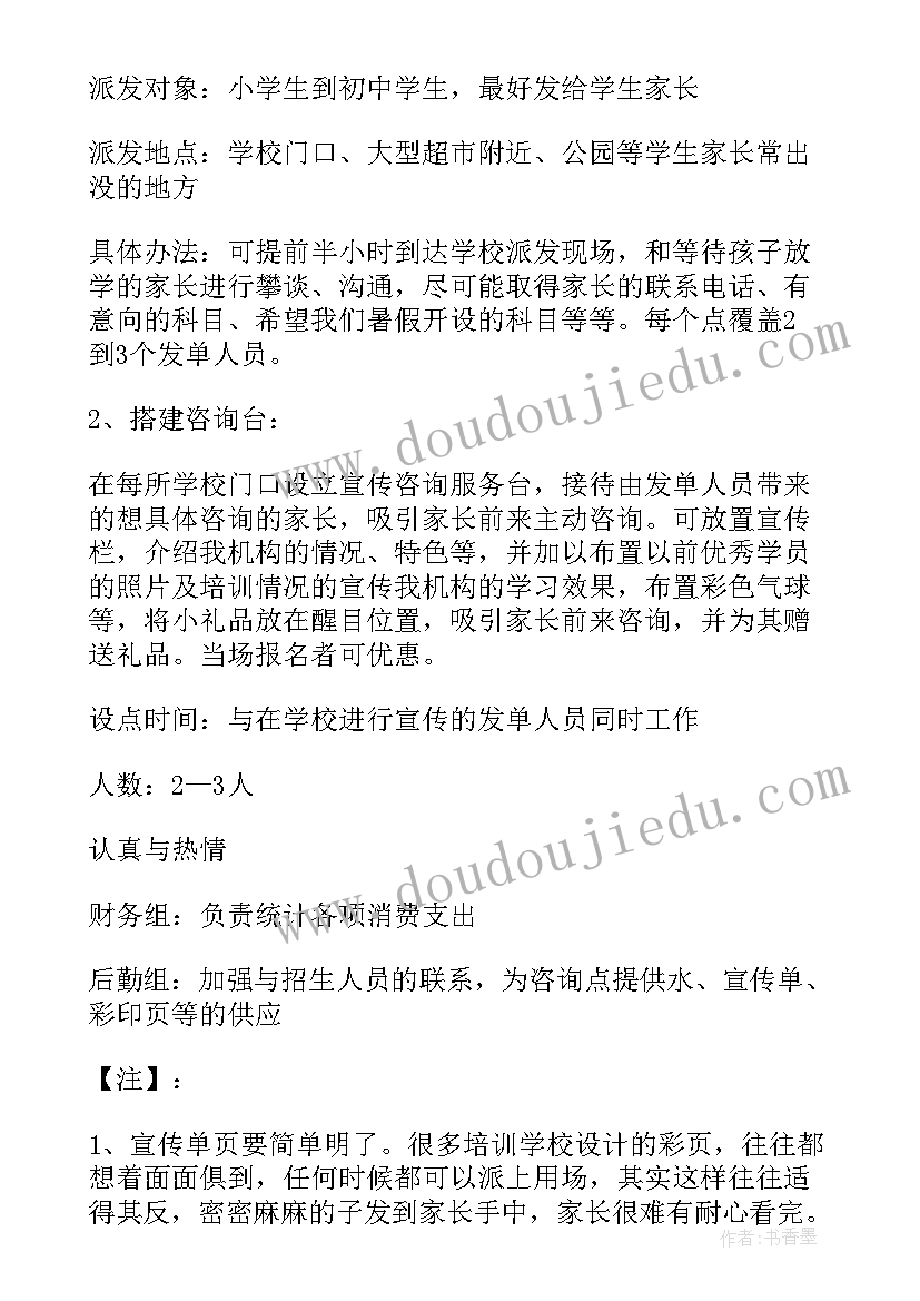 最新国内旅游合同书在哪买 国内旅游社统一合同书(汇总5篇)