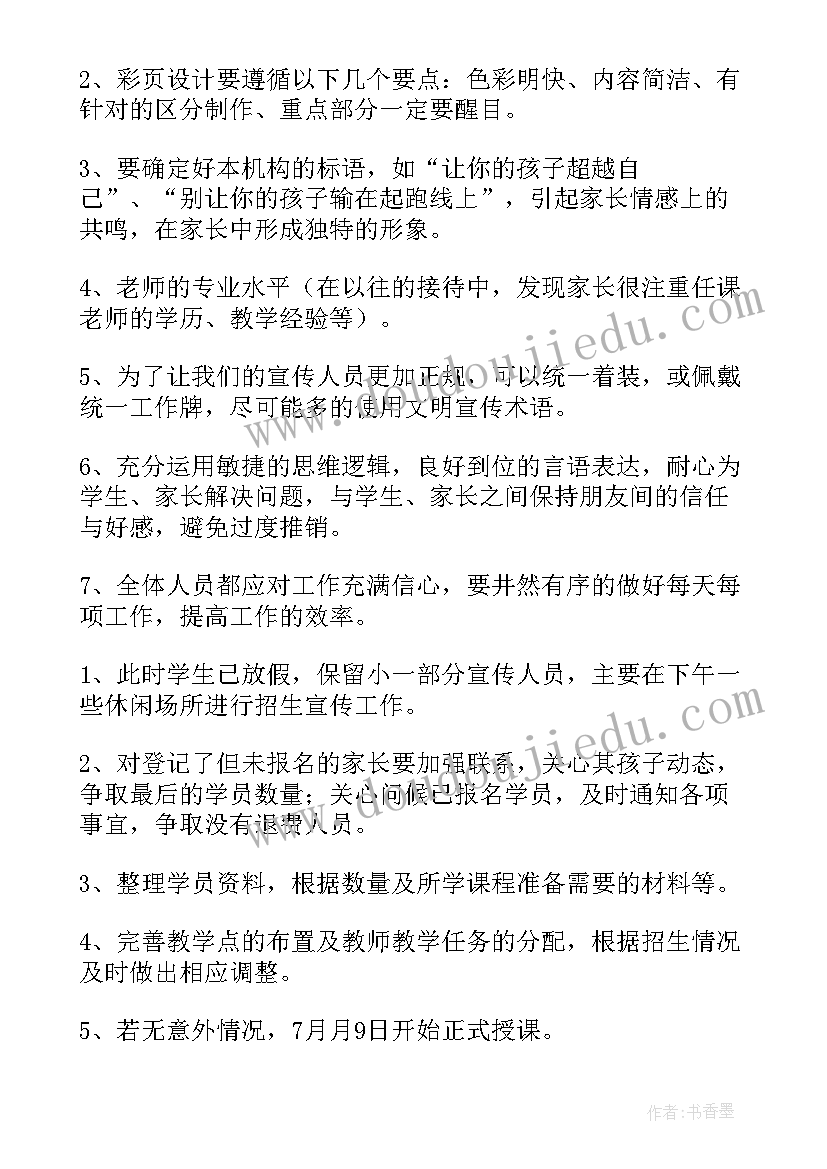 最新国内旅游合同书在哪买 国内旅游社统一合同书(汇总5篇)