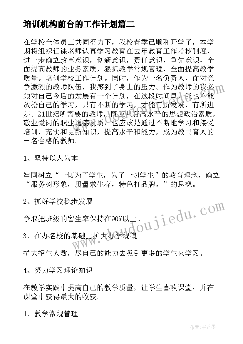 最新国内旅游合同书在哪买 国内旅游社统一合同书(汇总5篇)