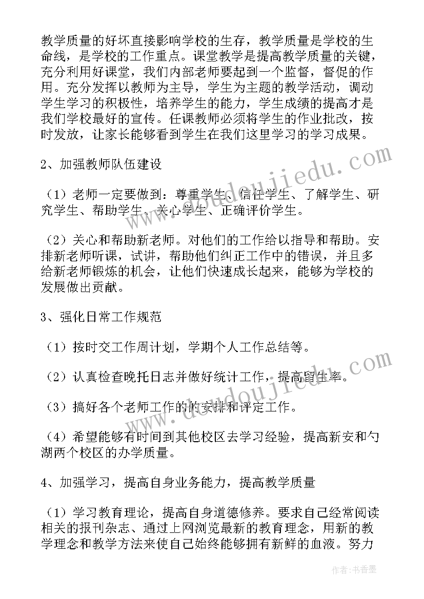 最新国内旅游合同书在哪买 国内旅游社统一合同书(汇总5篇)