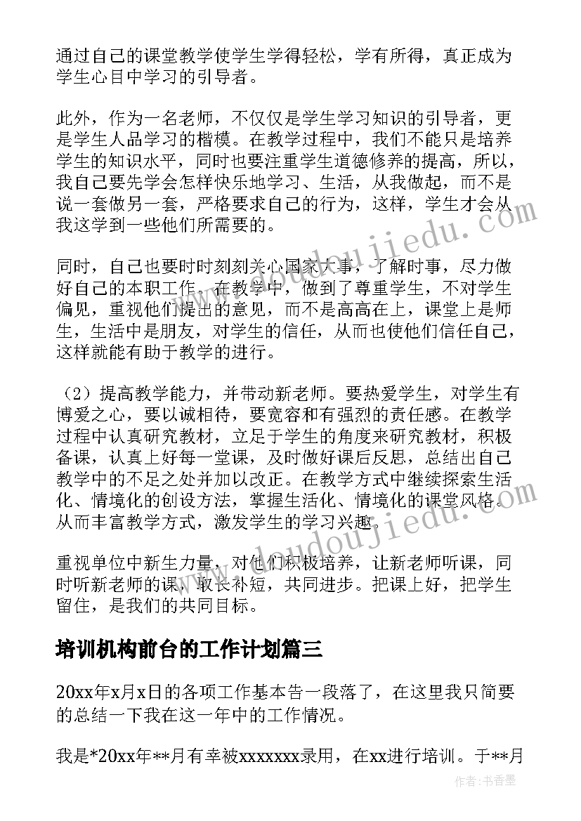 最新国内旅游合同书在哪买 国内旅游社统一合同书(汇总5篇)