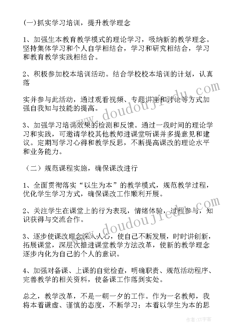 2023年幼儿园爱国卫生运动活动方案及流程(精选9篇)