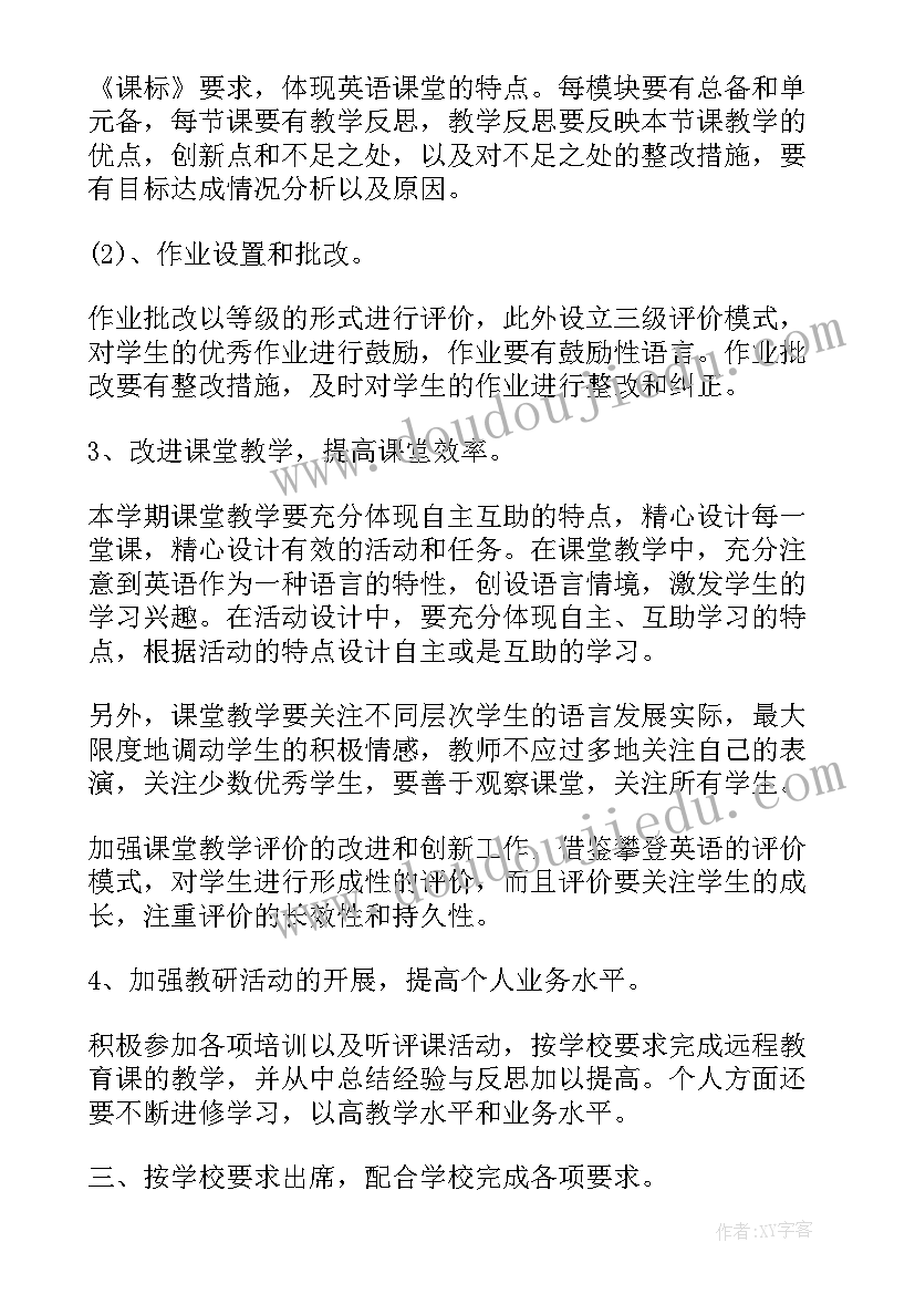 2023年幼儿园爱国卫生运动活动方案及流程(精选9篇)