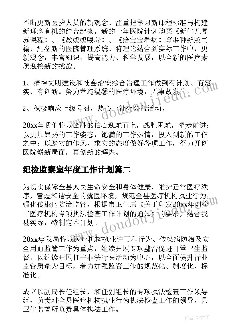 科学送饼干教案反思(汇总10篇)