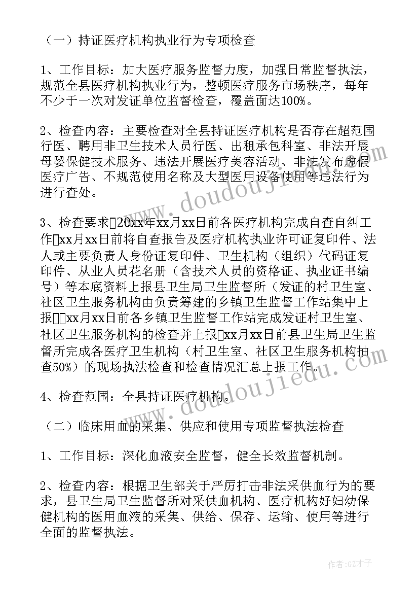 科学送饼干教案反思(汇总10篇)