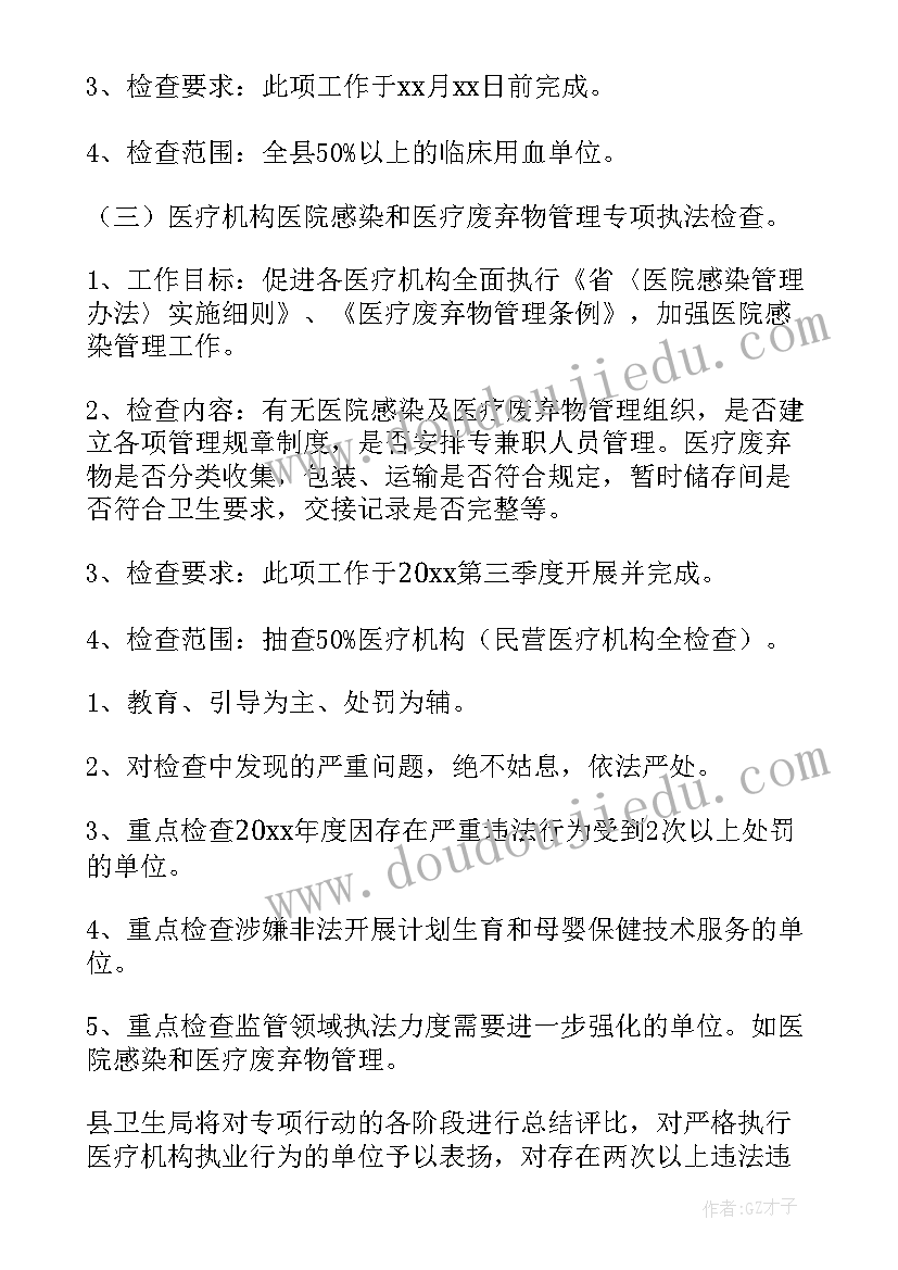 科学送饼干教案反思(汇总10篇)