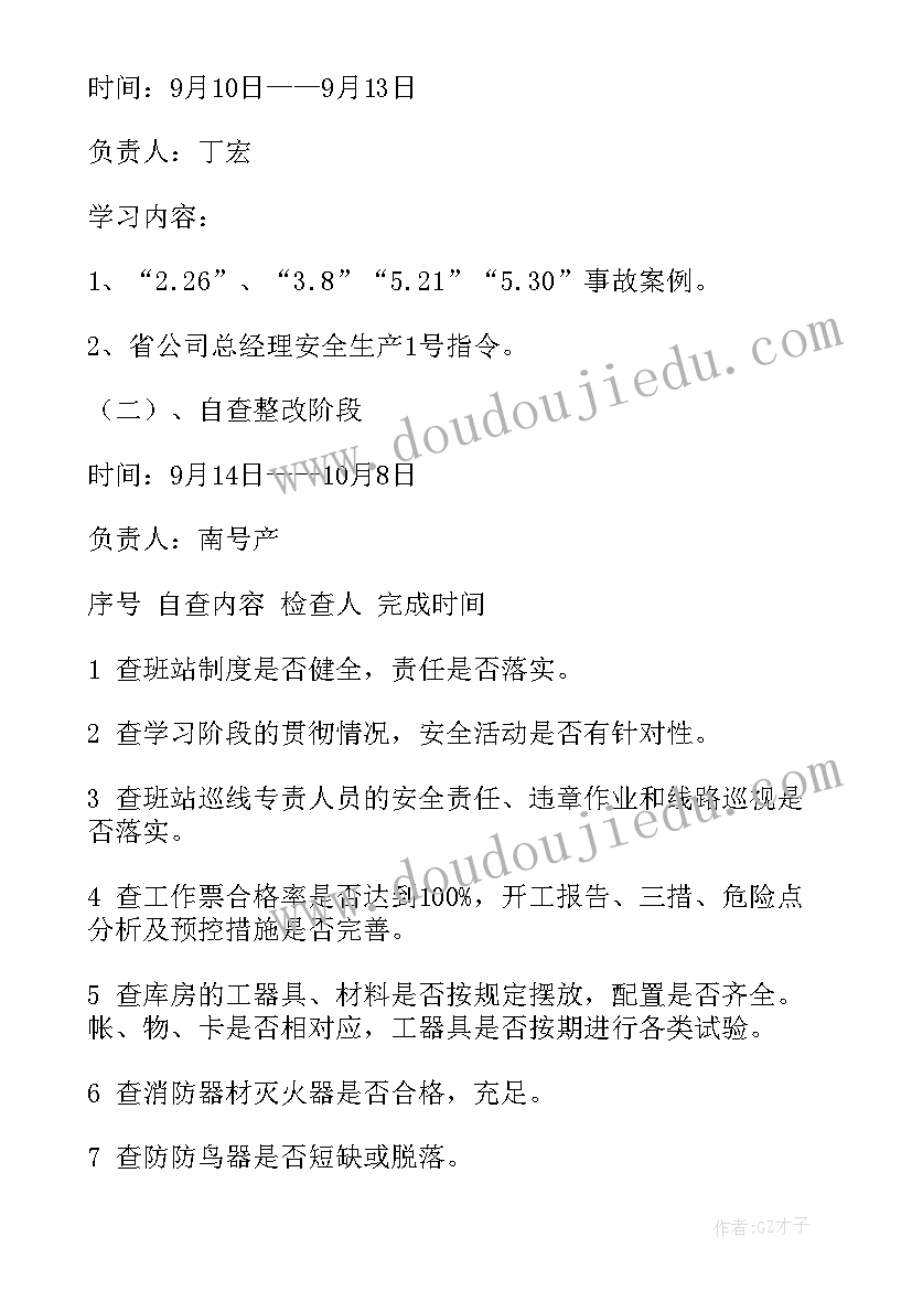 科学送饼干教案反思(汇总10篇)