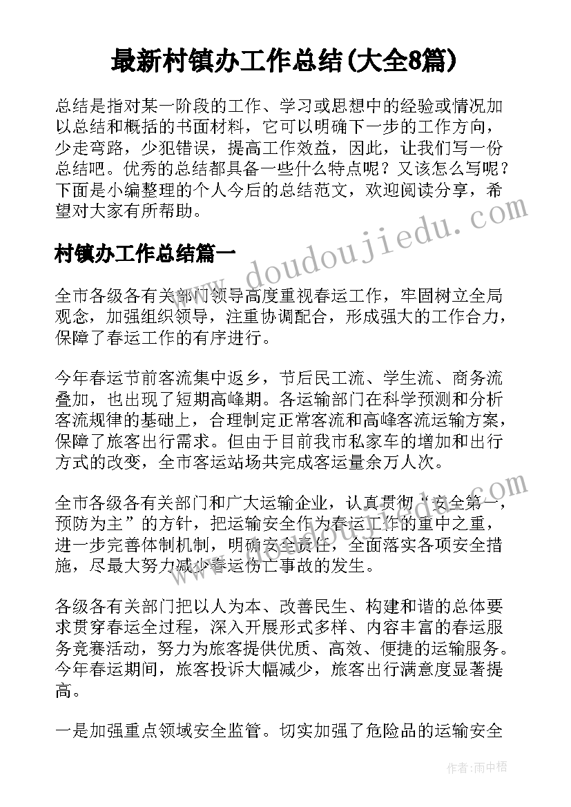 最新县进修学校校长职位好吗 中学校长述职报告(大全10篇)