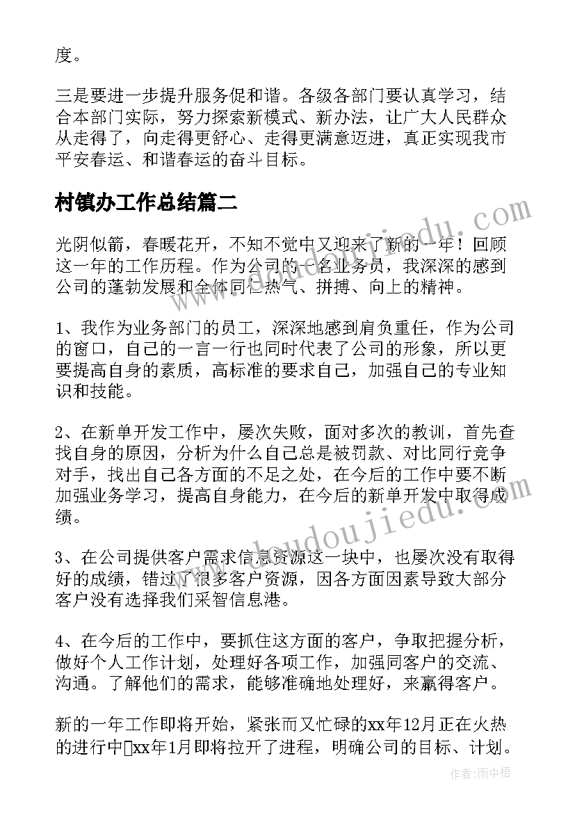 最新县进修学校校长职位好吗 中学校长述职报告(大全10篇)