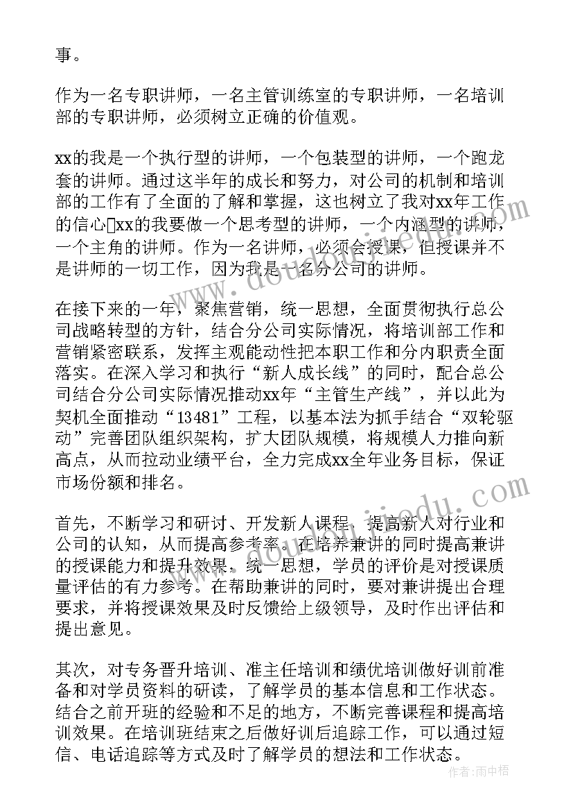 最新县进修学校校长职位好吗 中学校长述职报告(大全10篇)