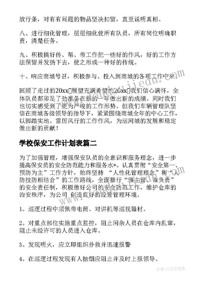 社团面试的自我介绍(实用5篇)