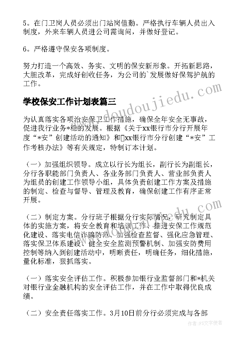 社团面试的自我介绍(实用5篇)