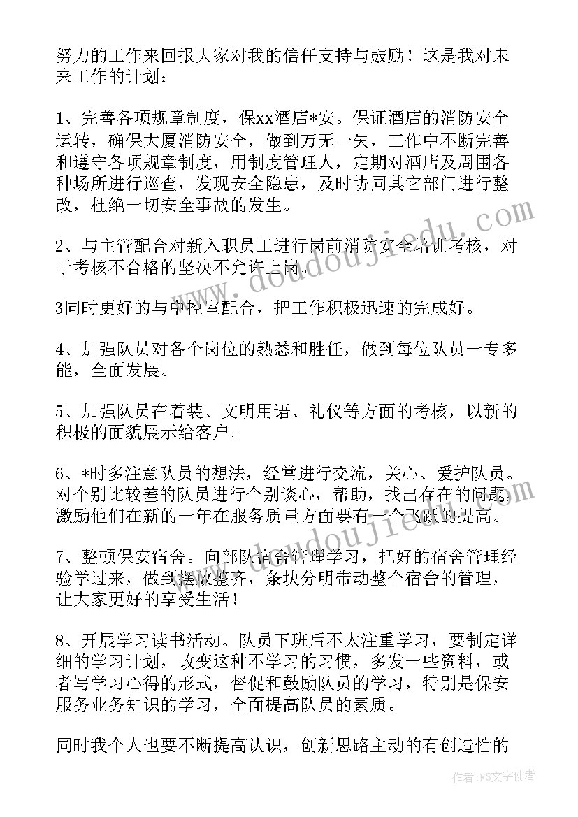 社团面试的自我介绍(实用5篇)