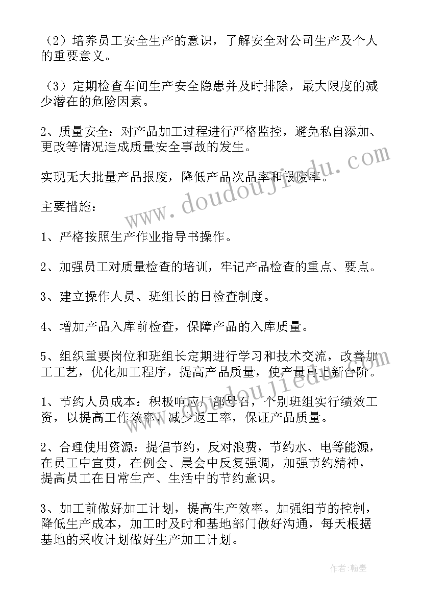 2023年大班科学动起来活动教案设计意图 科学活动大班教案(模板7篇)