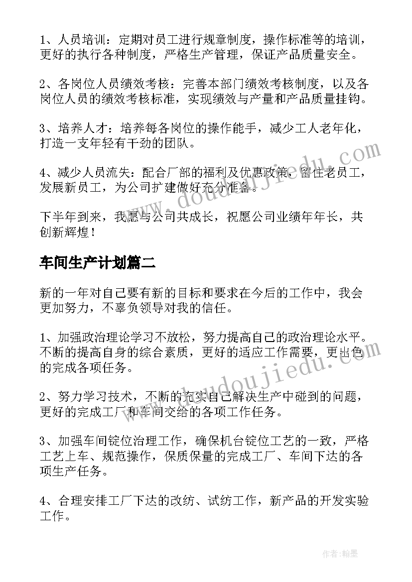 2023年大班科学动起来活动教案设计意图 科学活动大班教案(模板7篇)