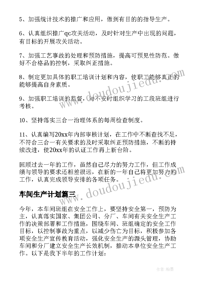 2023年大班科学动起来活动教案设计意图 科学活动大班教案(模板7篇)