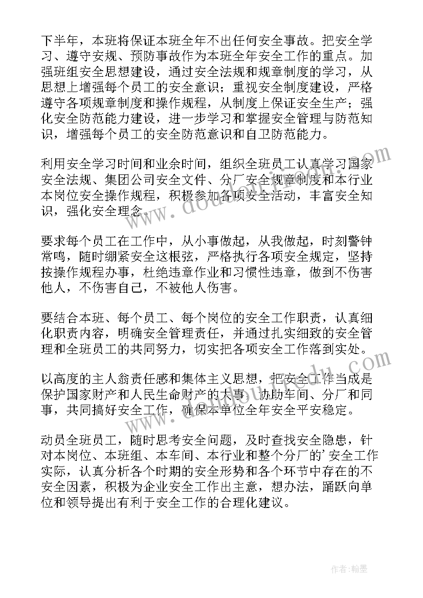 2023年大班科学动起来活动教案设计意图 科学活动大班教案(模板7篇)