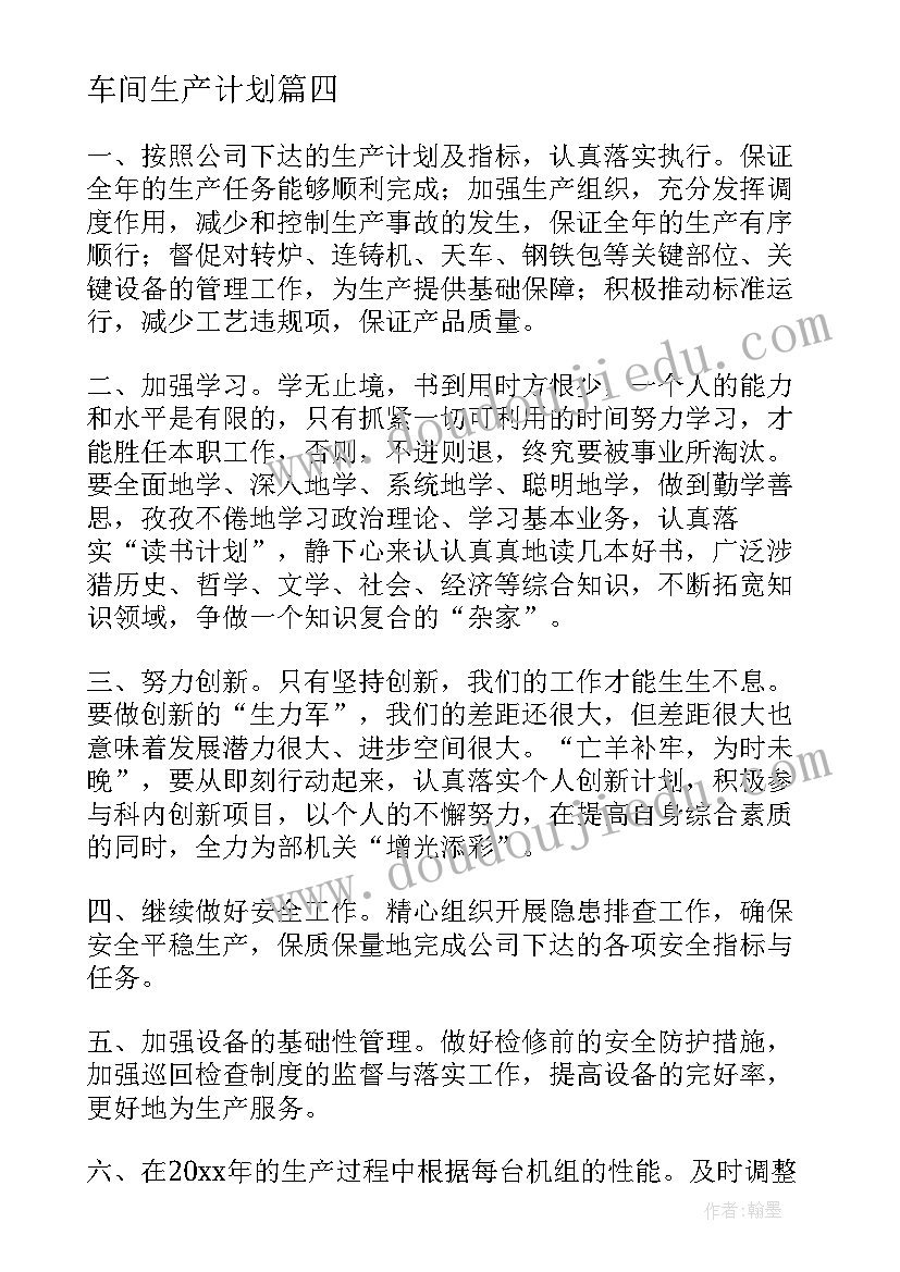 2023年大班科学动起来活动教案设计意图 科学活动大班教案(模板7篇)