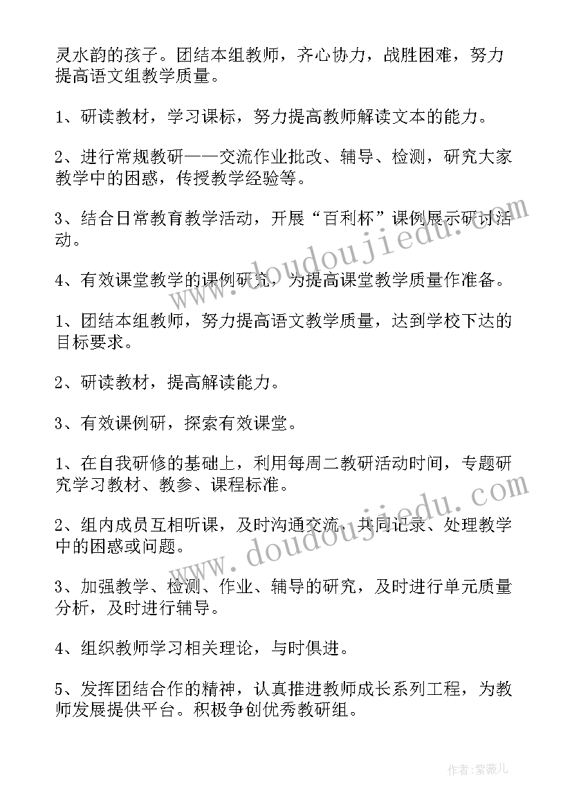 2023年远程教育心得(汇总8篇)