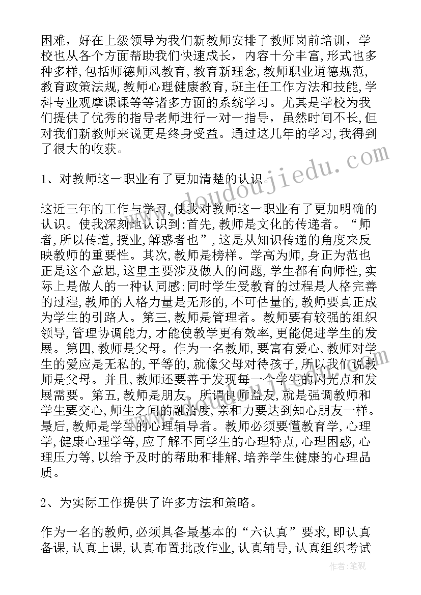 2023年殡葬业务人员个人总结(实用10篇)