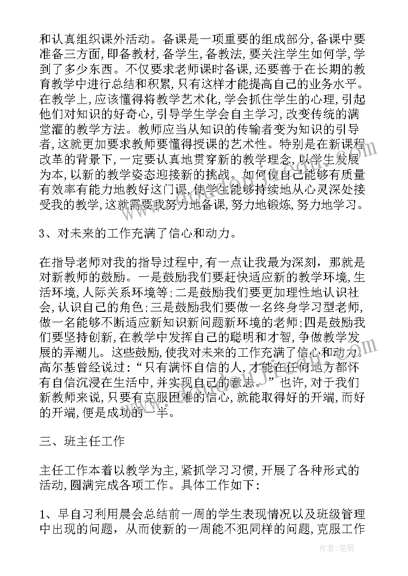 2023年殡葬业务人员个人总结(实用10篇)