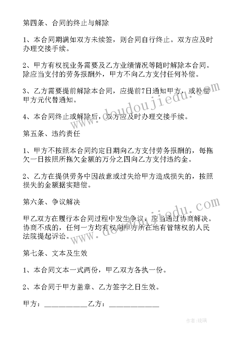 腹腔镜风险评估及应急预案(实用10篇)