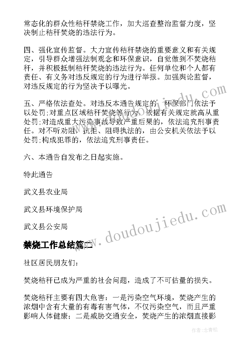 2023年农业培训班校长开班讲话内容 培训班开班校长讲话稿(模板5篇)