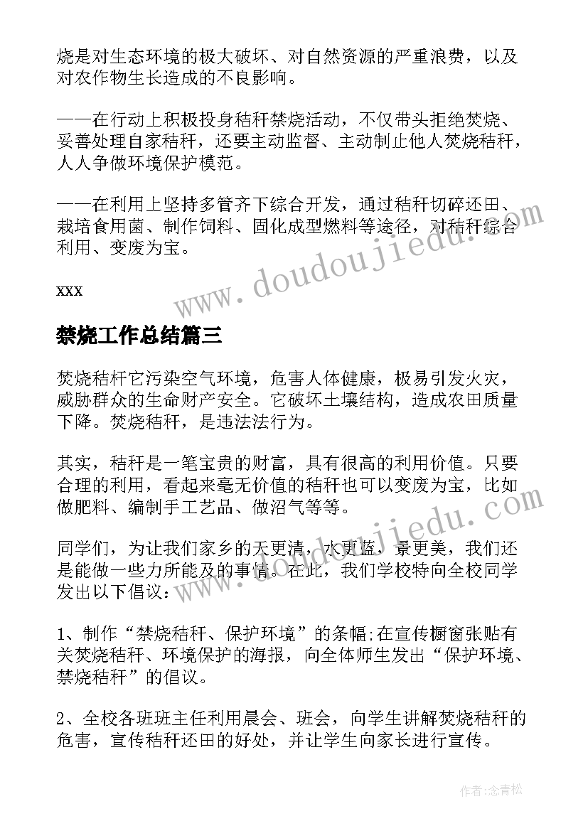 2023年农业培训班校长开班讲话内容 培训班开班校长讲话稿(模板5篇)