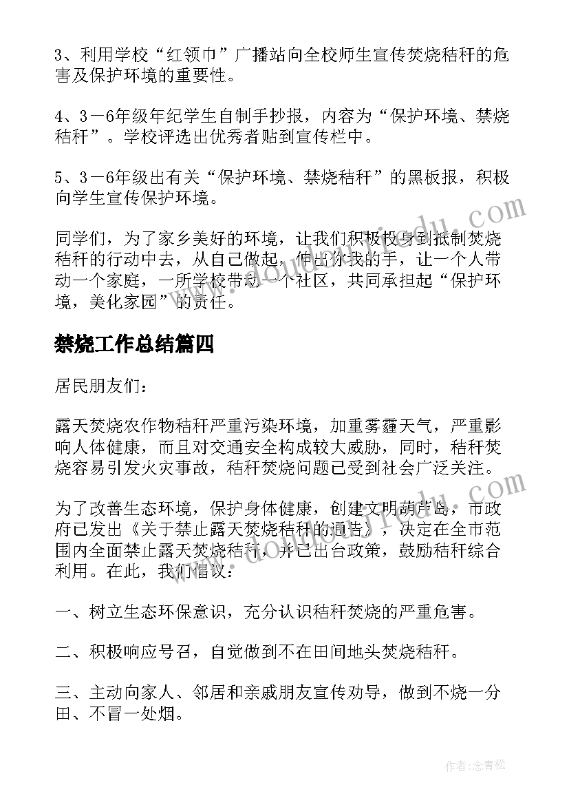 2023年农业培训班校长开班讲话内容 培训班开班校长讲话稿(模板5篇)