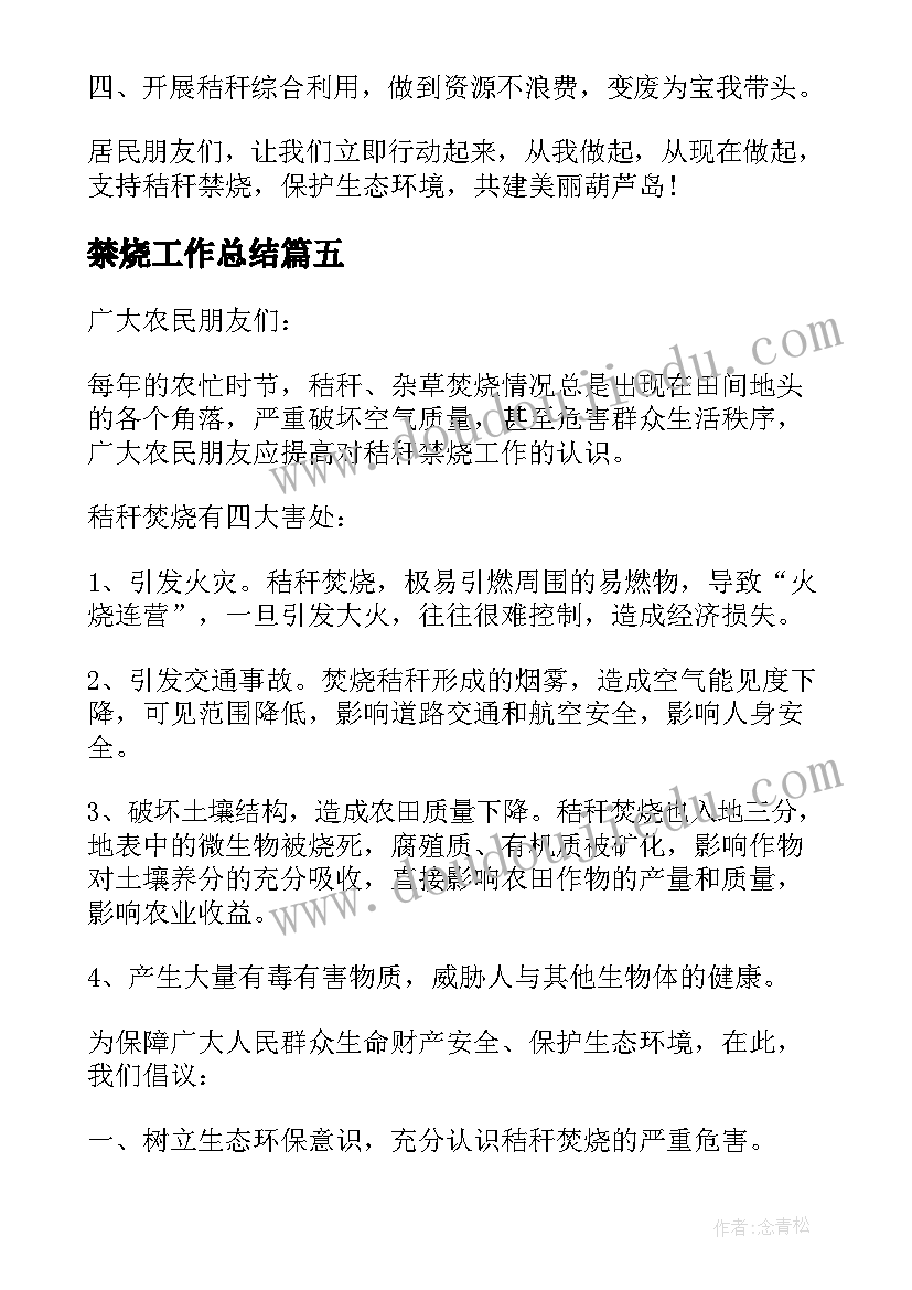 2023年农业培训班校长开班讲话内容 培训班开班校长讲话稿(模板5篇)